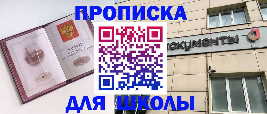 прописка для работы в Малоярославце