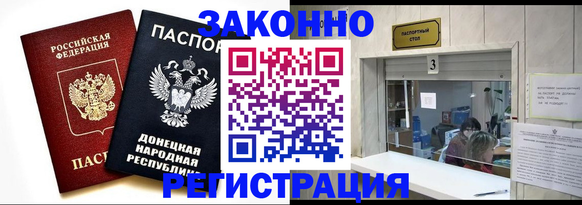 прописка поиск в Малоярославце